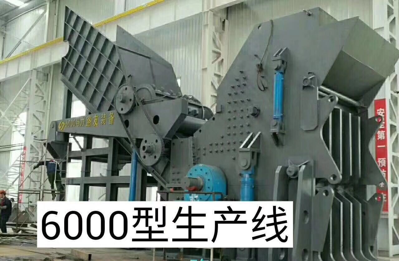 6000型生產(chǎn)線(xiàn)
